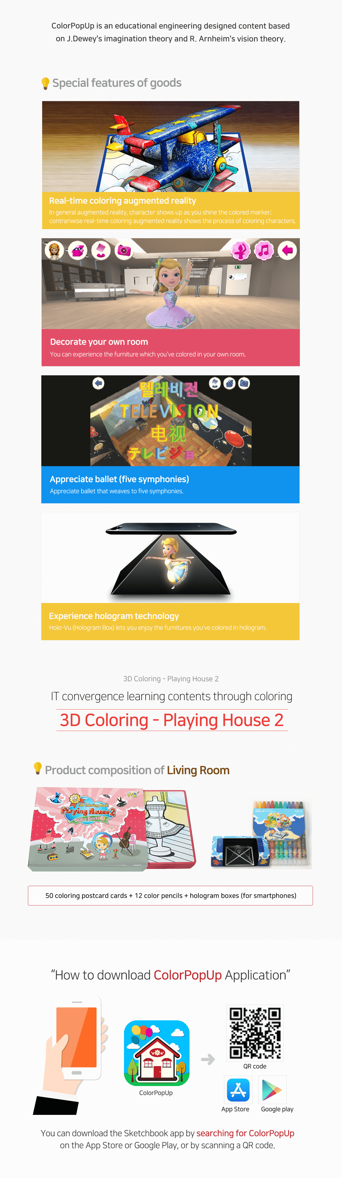 AR 3D coloring book Playing House 2 Ballet Dress edition with real-time augmented reality, hologram viewer, and educational content for kids, including coloring cards, pencils, and smartphone hologram box.
Let me know if you’d like this in Korean or formatted for a sales flyer or Shopify product listing!