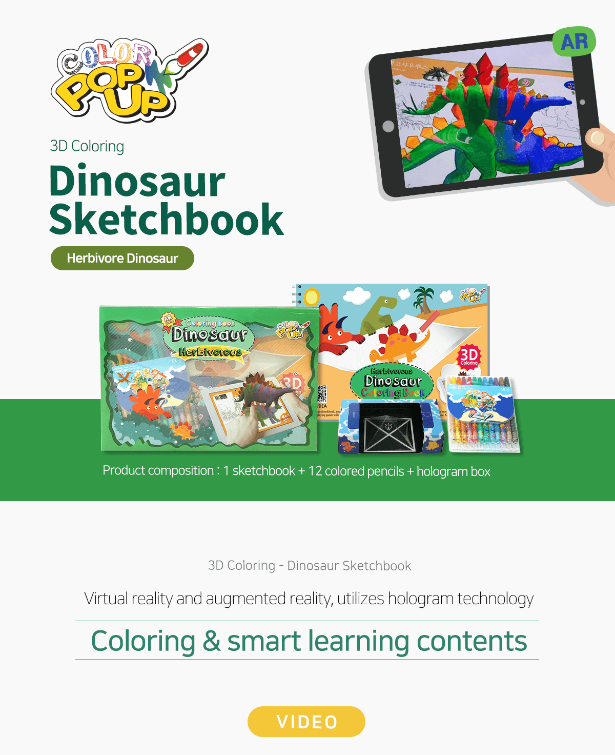 "ColorPopUp 3D Coloring Dinosaur Sketchbook – Herbivore Dinosaur edition. Includes sketchbook, 12 colored pencils, and hologram box for AR viewing. Featuring a mobile AR view of a Stegosaurus coming to life from a coloring page."