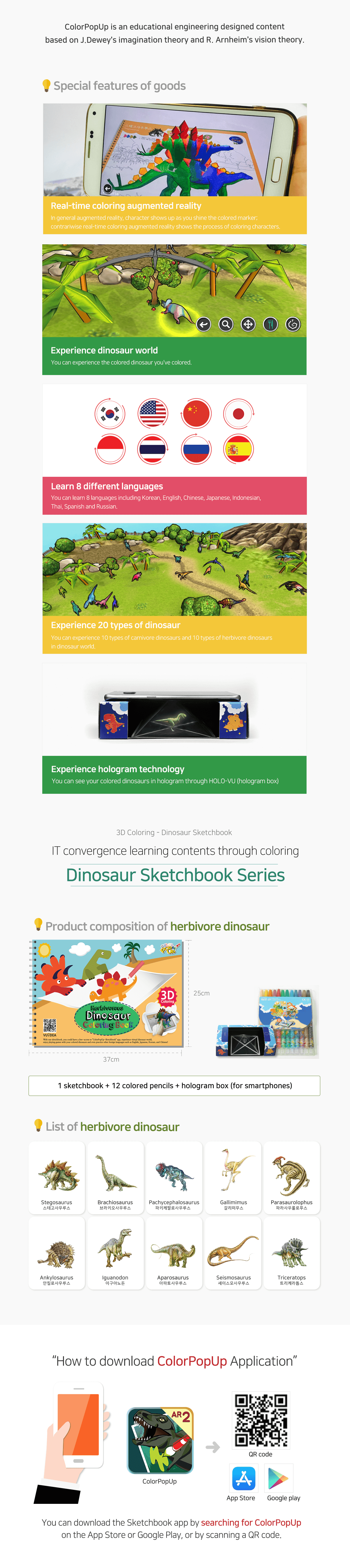 "Features of the ColorPopUp Dinosaur Sketchbook with real-time coloring AR, dinosaur world experience, 8 language options, 20 dinosaur types, and hologram projection. Shows app interface, dinosaur environment, and product composition including sketchbook, hologram box, and pencils."