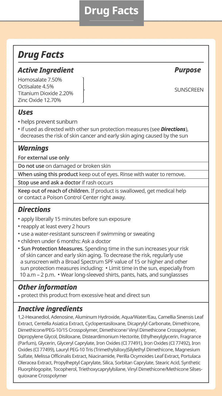 Atomy Sunscreen (60ml)