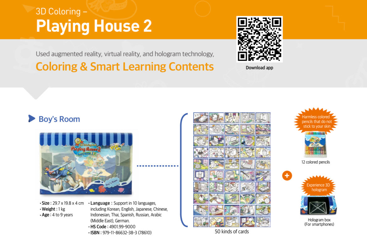 AR Colouring Book Play house <boy’s room> - Kids & Mom Toys