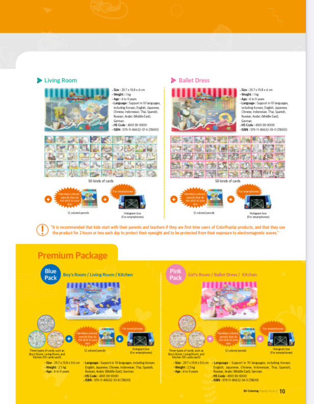 AR Colouring Book Play house <ballet dress> - Kids & Mom Toys