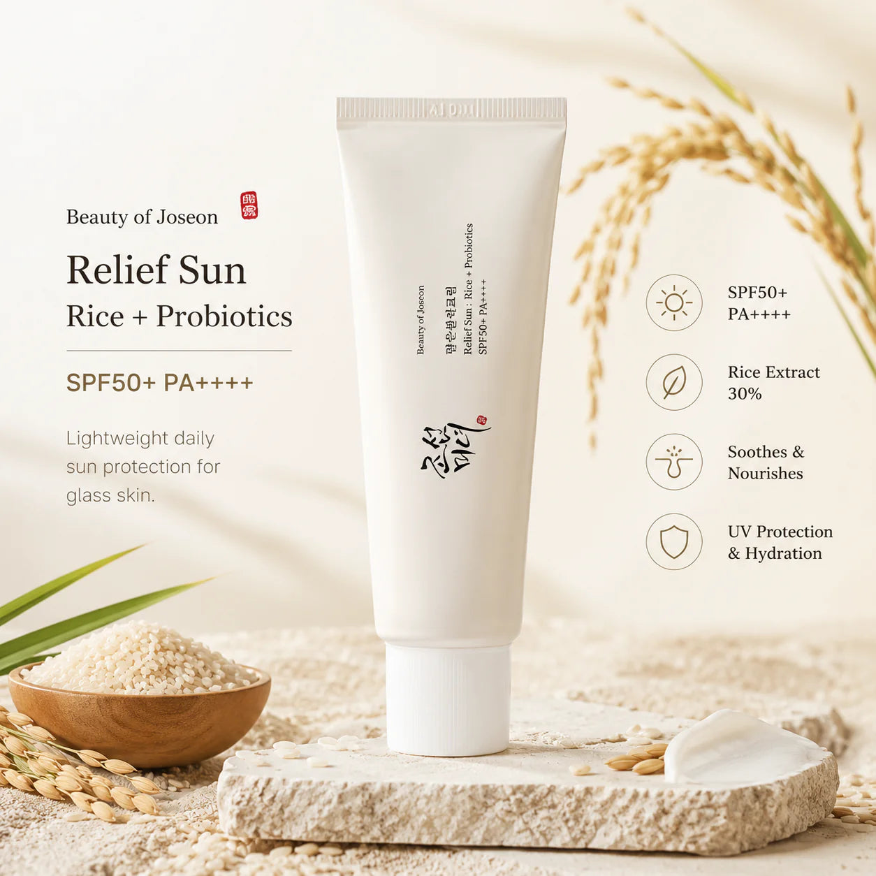 Sunscreen tube with rice and probiotics on a natural background