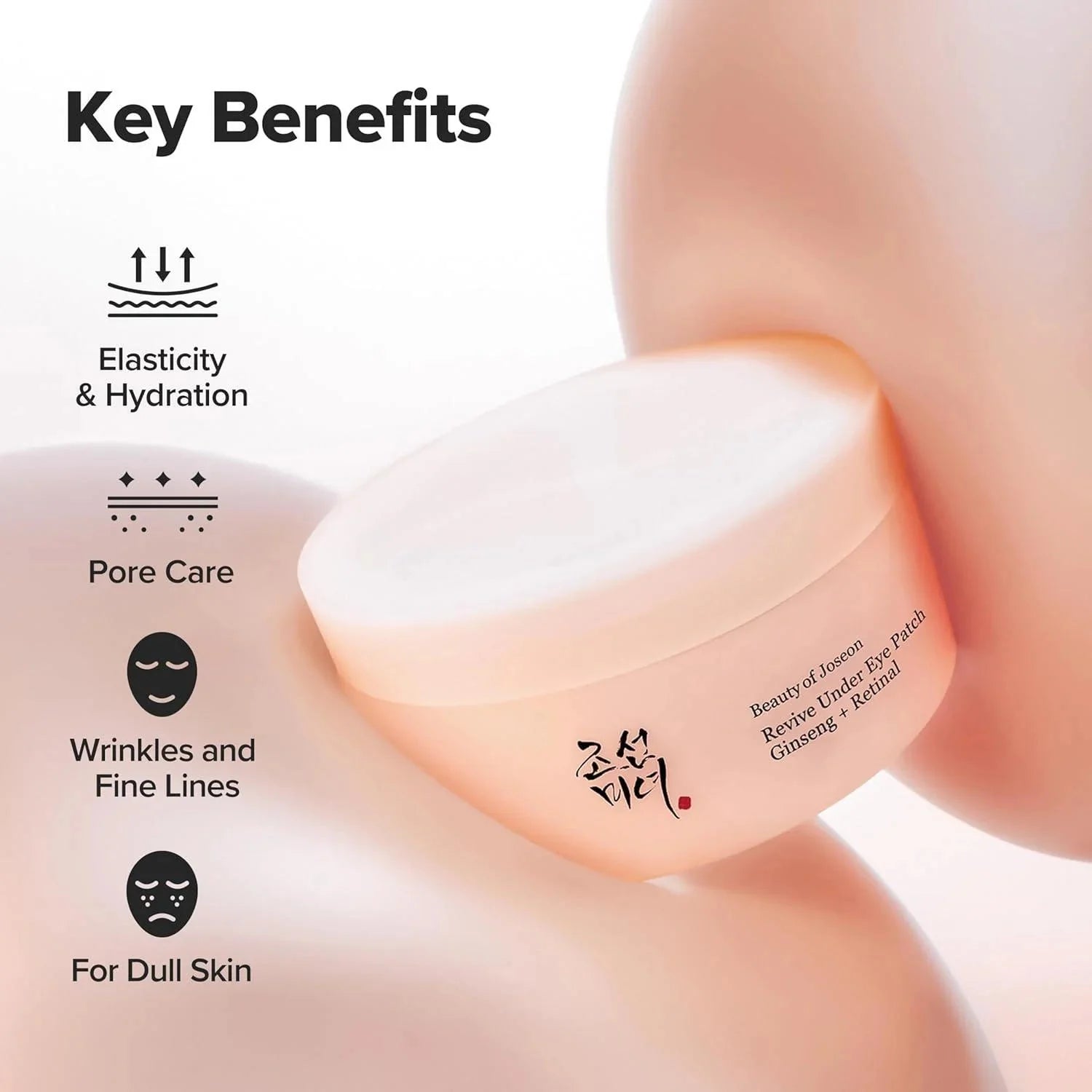 Cosmetic jar with key benefits listed on a white background
