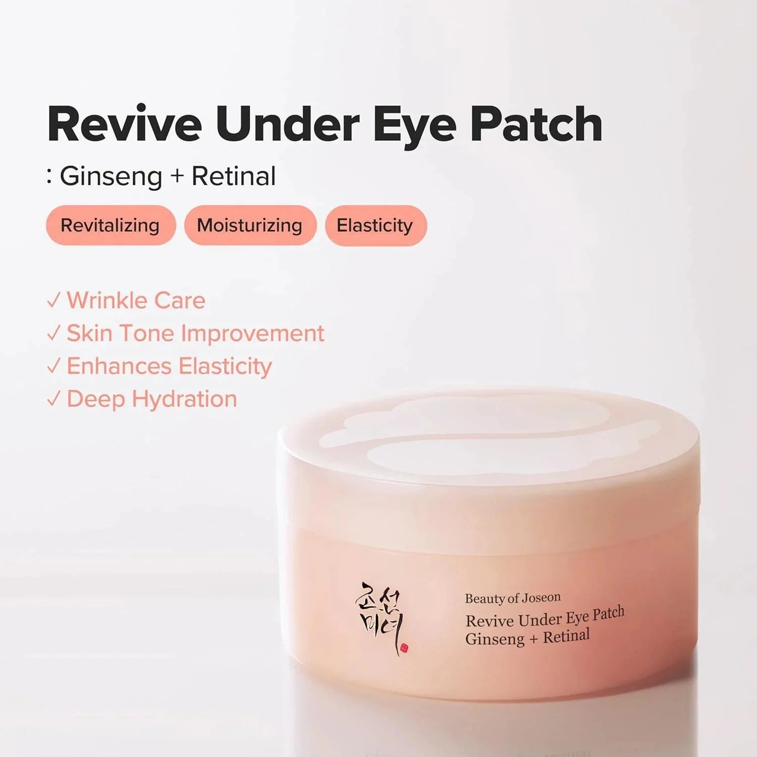 Jar of Beauty of Joseon Revive Under Eye Patch with product features listed on a light gray background