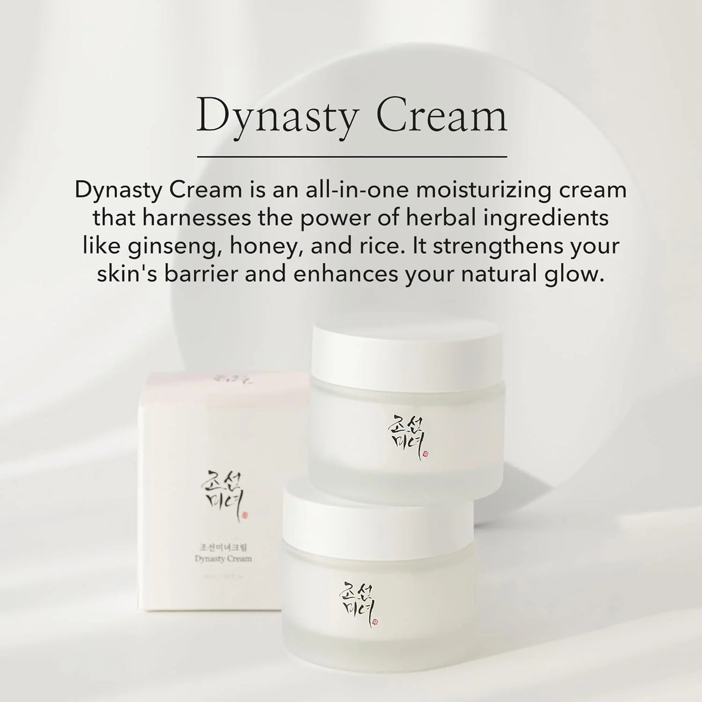 Two jars of Dynasty Cream on a white background with product description text.