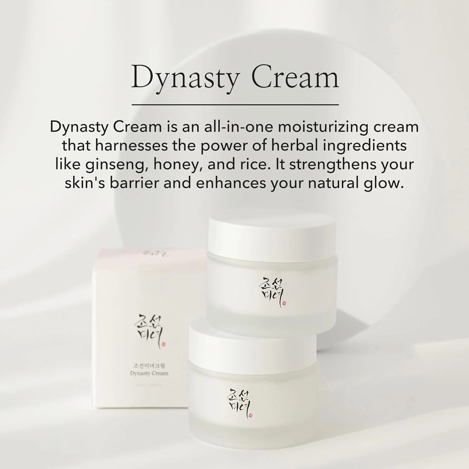 Two jars of Dynasty Cream on a white background with product description text.