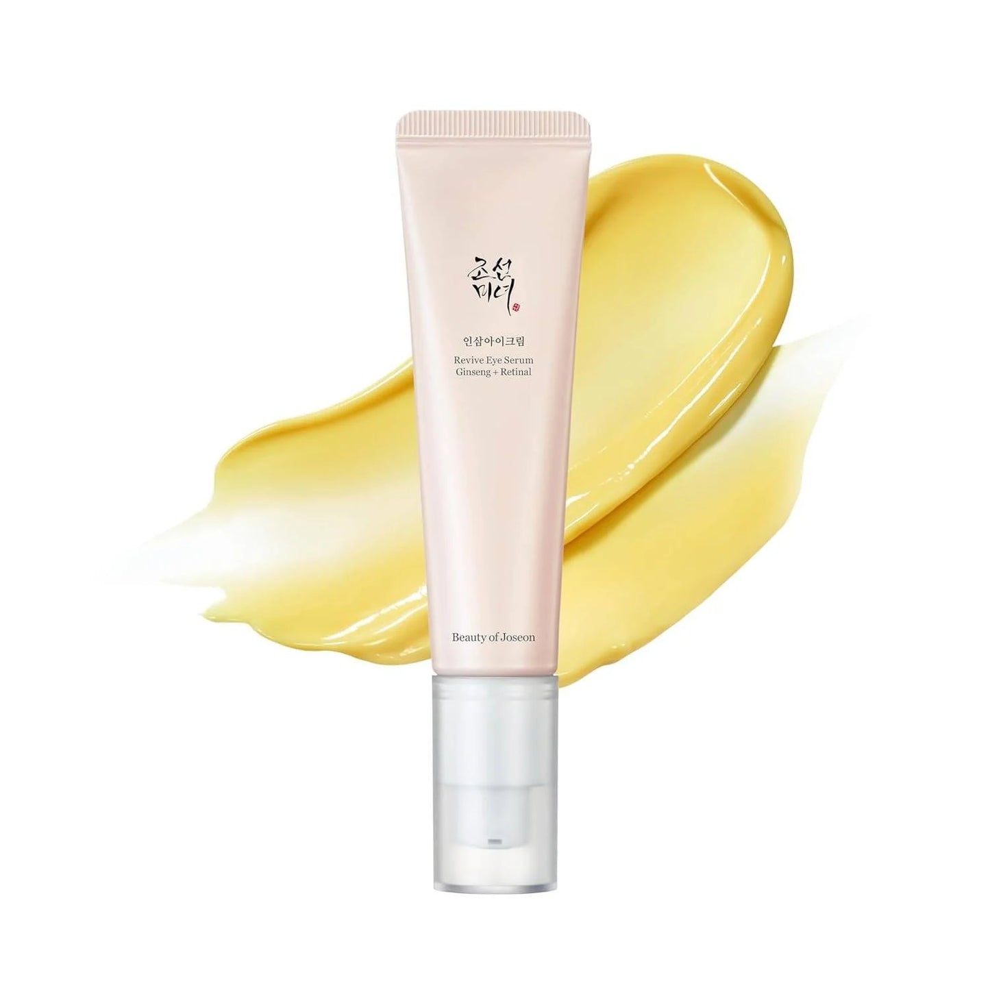 Beauty product tube with yellow cream swatch on a white background