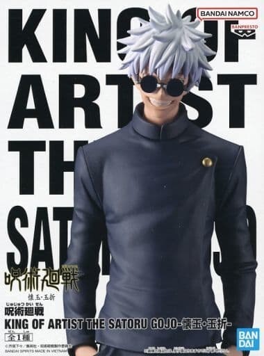 Jujutsu Kaisen Satoru Gojo King of Artist Statue Hidden Inventory/Premature Death Special Version figure wearing black uniform and round sunglasses with spiky white hair.