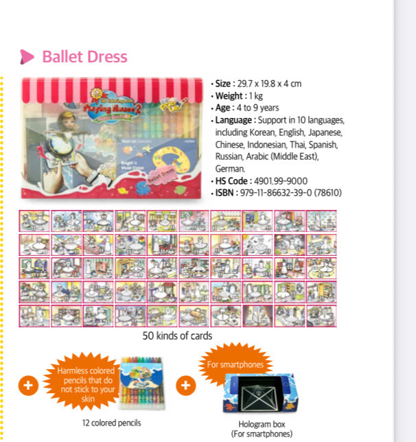 AR Colouring Book Play house <ballet dress> - Kids & Mom Toys